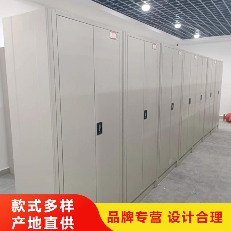 直列式移动密集架让利促销