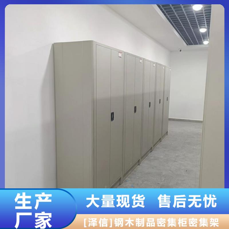 代理商报价【泽信】档案室用密集架