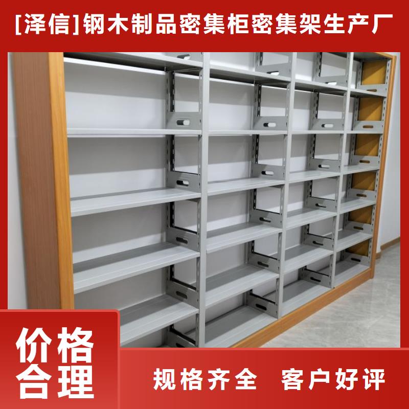 加盟商【泽信】资料室密集柜