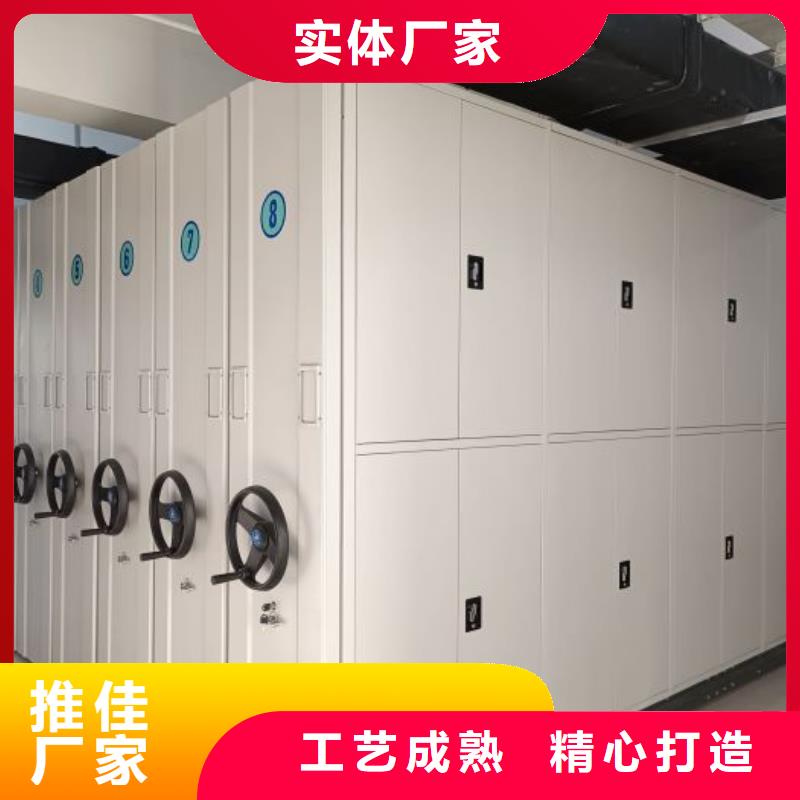 重信誉密集式移动档案柜厂家价格