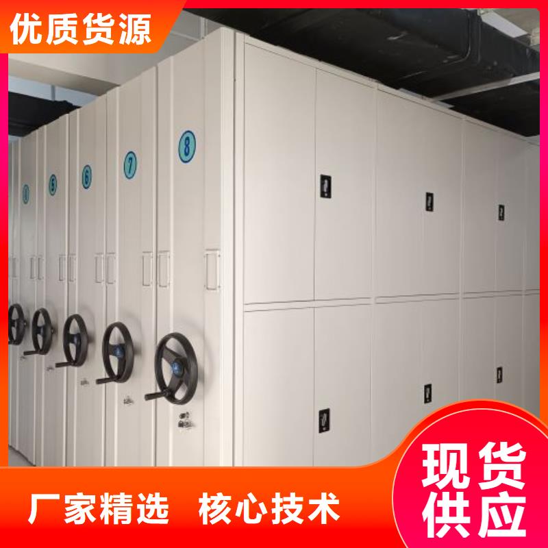 档案数字化密集柜品质保证