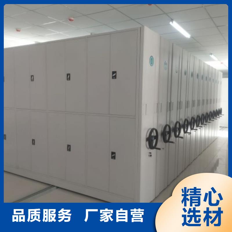 【图】移动智能档案柜