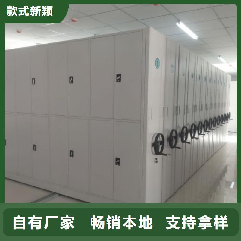 应用注意事项【泽信】档案资料库密集架