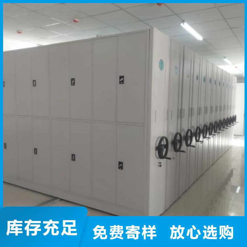 手电动智能密集架供货速度快
