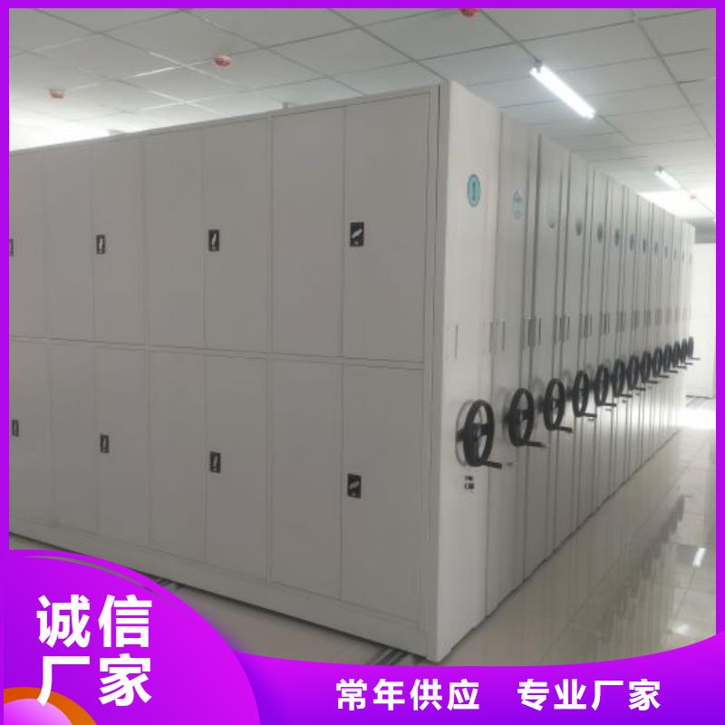 方向盘式密集柜厂家-优惠