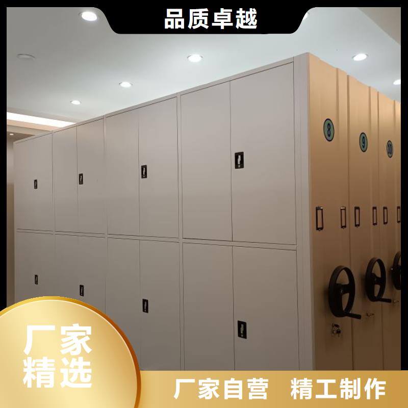 那有厂子【泽信】综合档案密集架
