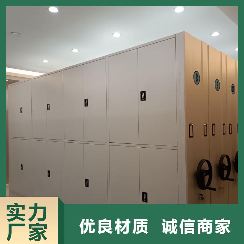 批发凭证移动密集架的批发商
