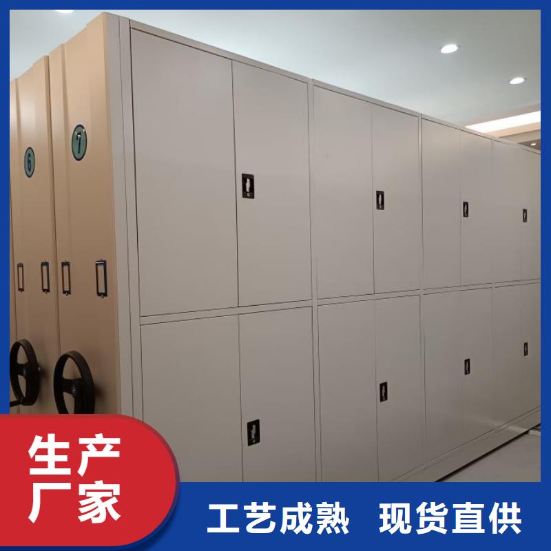 买档案室智能密集柜请到档案室智能密集柜厂家