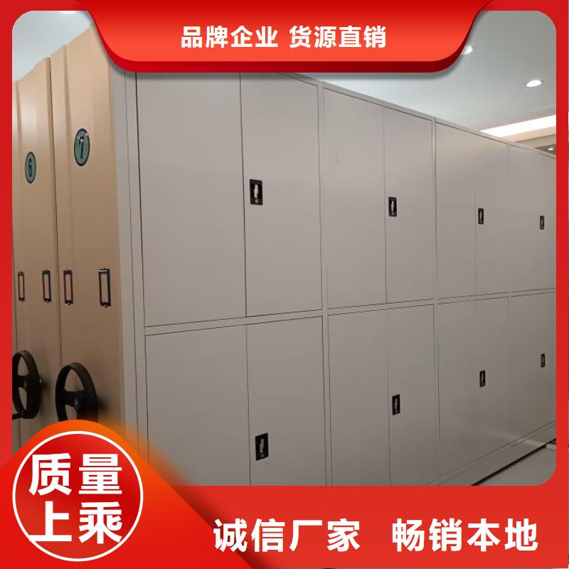 档案室用智能型密集架制作厂家