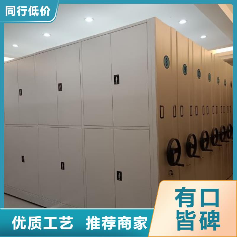 档案室用智能型密集架制作厂家