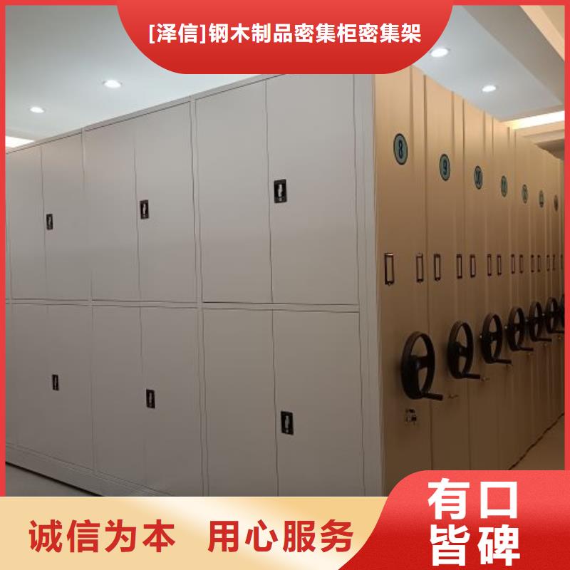 买档案室智能密集柜请到档案室智能密集柜厂家