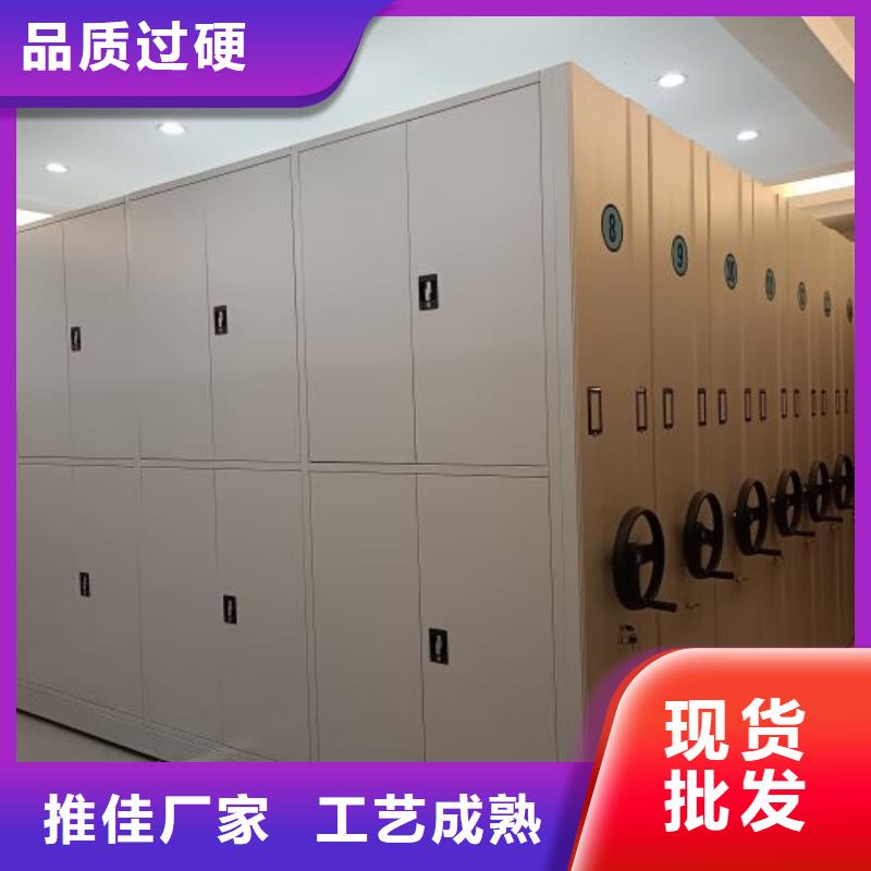 移动密集型文件柜、移动密集型文件柜价格