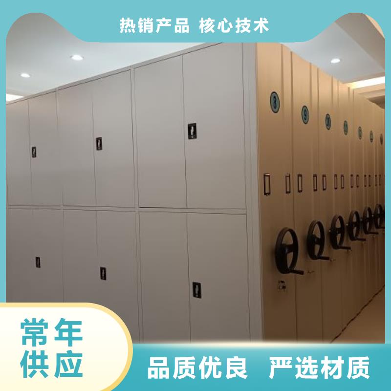 实力厂家【泽信】手摇密集档案架