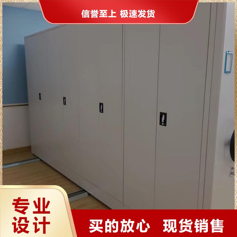 代理商报价【泽信】档案室用密集架