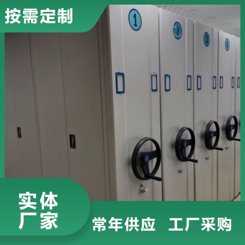 行业跟随技术发展趋势【泽信】三沙市铁质档案架
