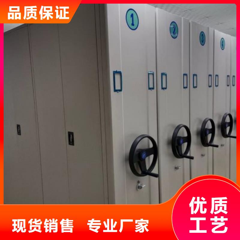 移动密集档案架种类