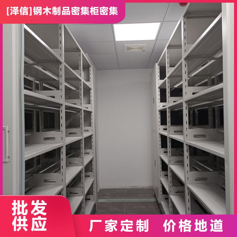 资料室电动密集柜_资料室电动密集柜厂家