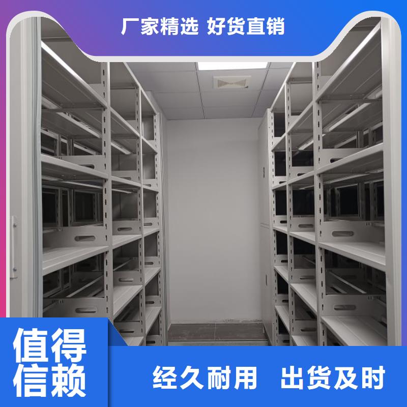 专业厂家直销智能电动密集柜