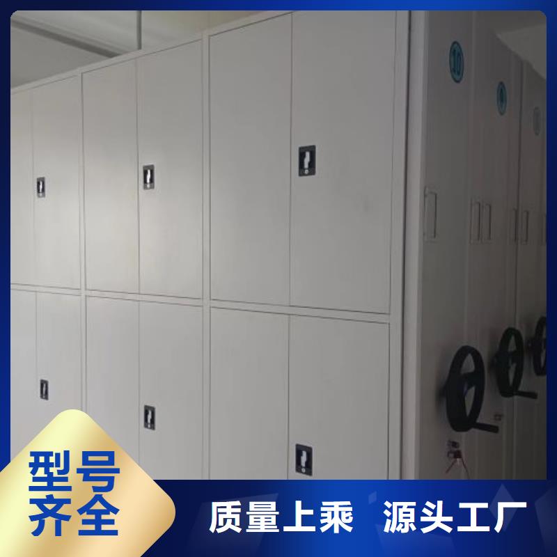 口碑好的移动档案架经销商