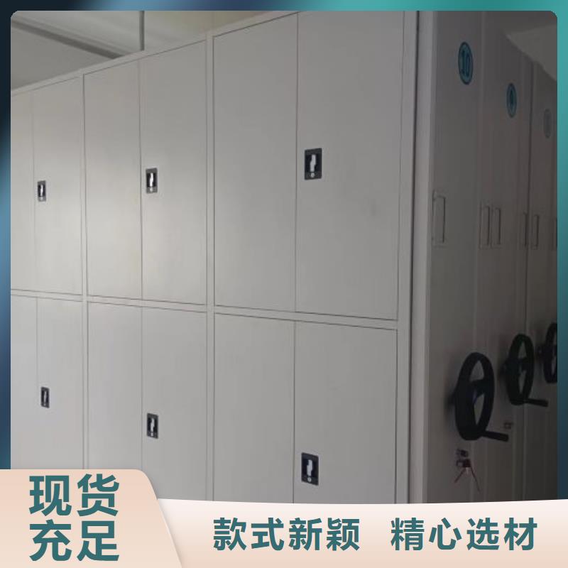 供应腊块密集柜的当地厂家