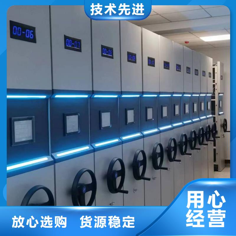 【图】闭合式档案密集柜厂家
