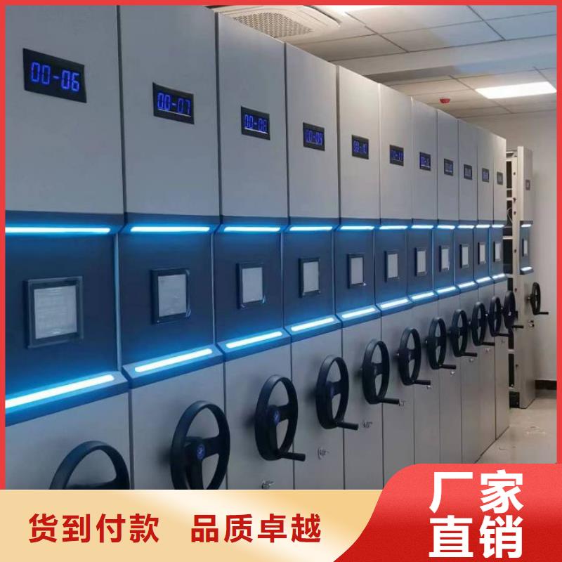 定制批发【泽信】图书馆智能密集书架