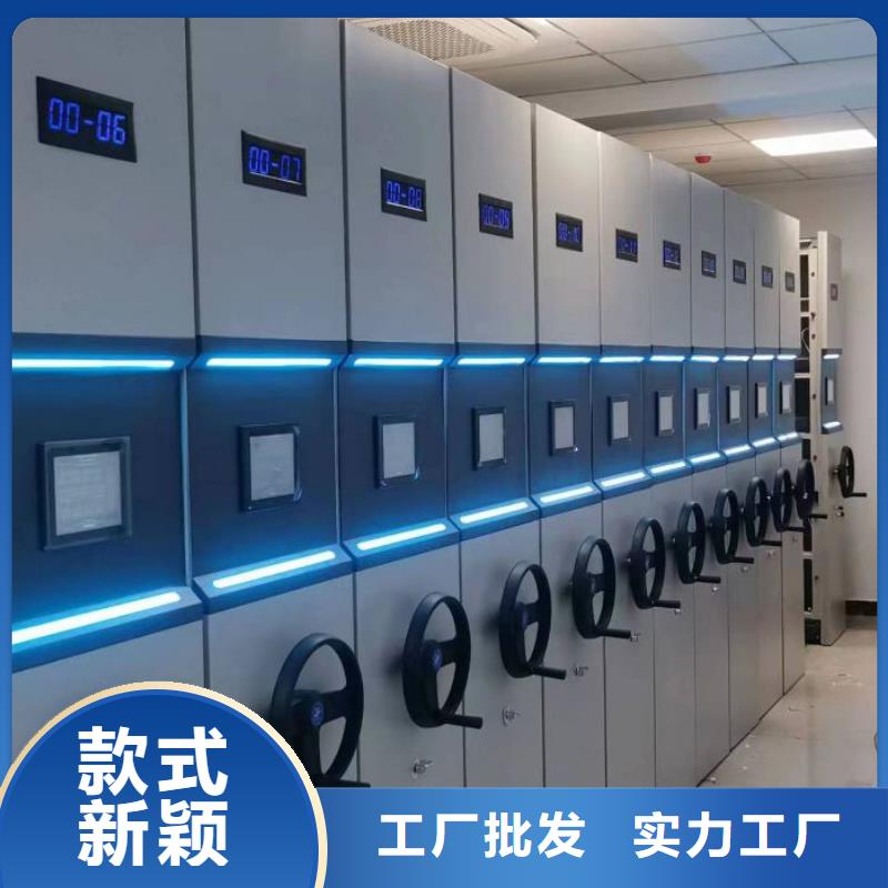 甄选：仓储密集架生产厂家