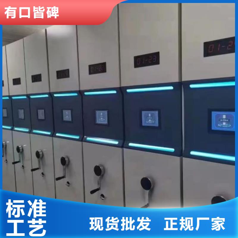 智能档案密集架制造