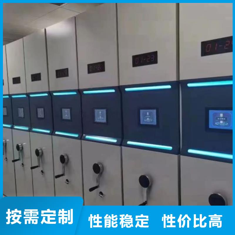 应用注意事项【泽信】档案资料库密集架