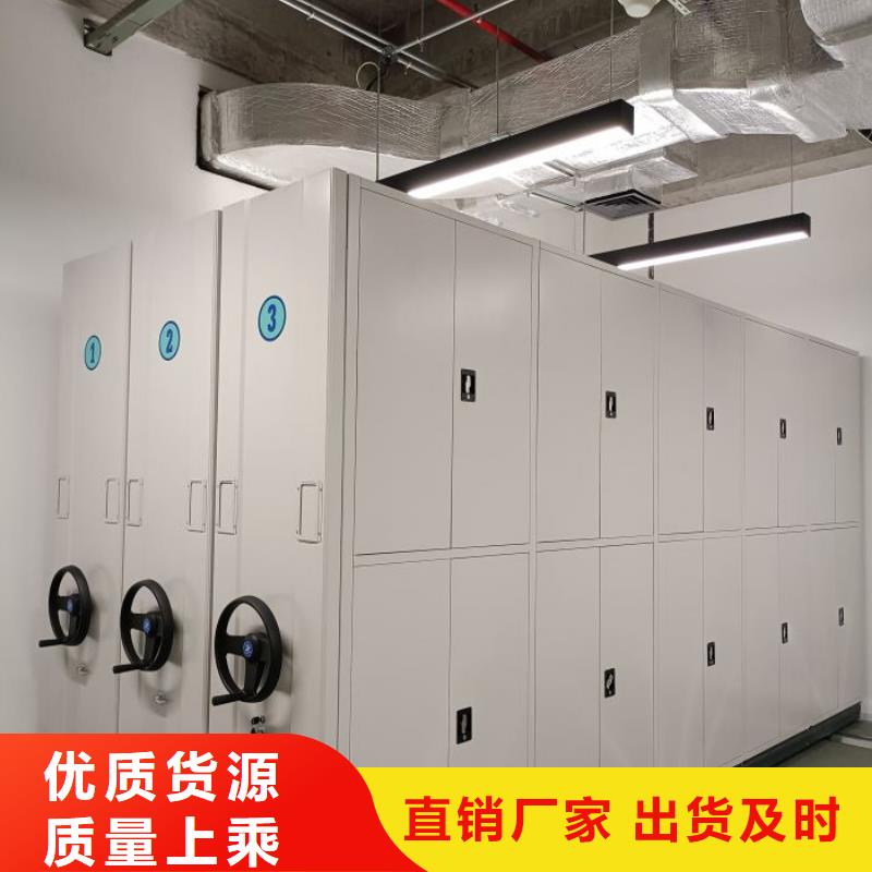 厂家坚持追求高质量产品【泽信】手动档案柜