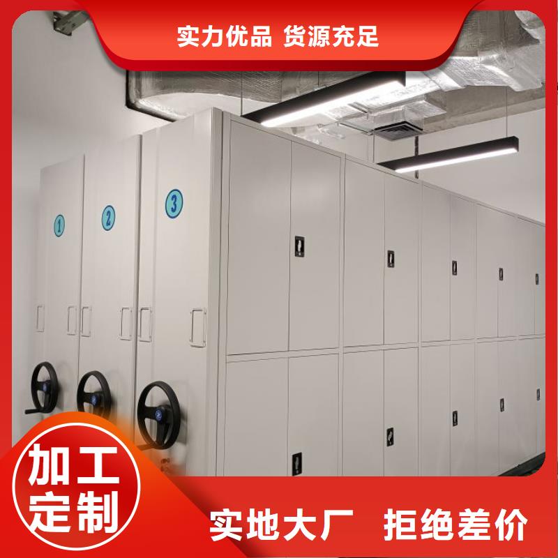 质量优的会计密集柜品牌厂家