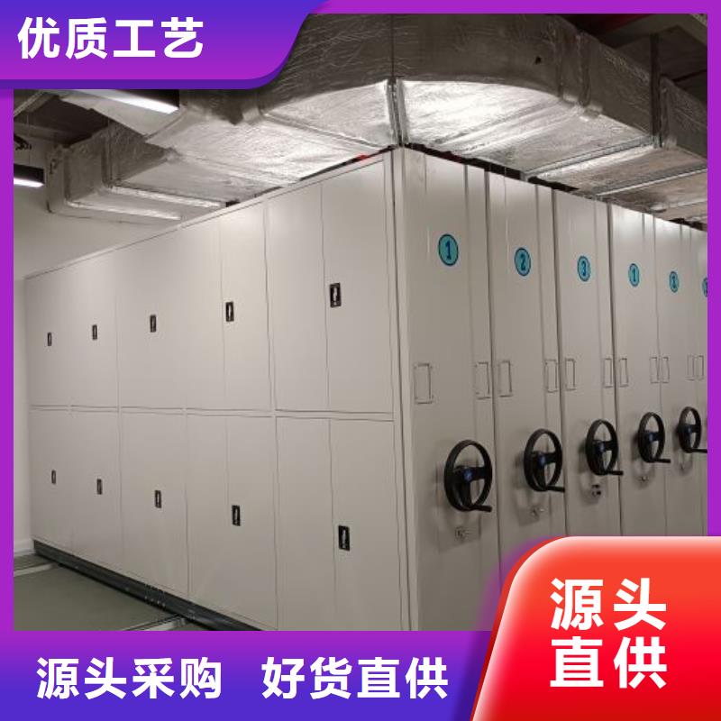 批发不动产档案密集柜_品牌厂家