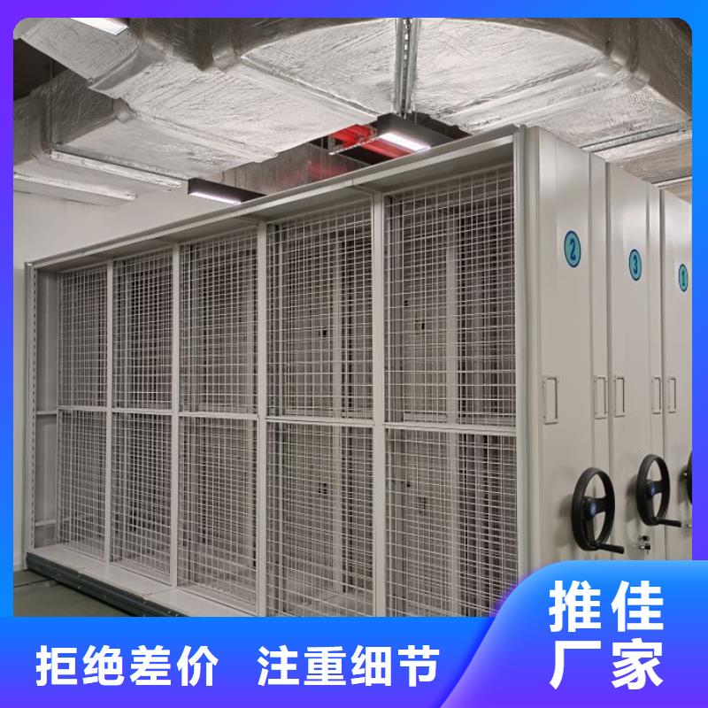 密集式档案柜、密集式档案柜厂家直销—薄利多销