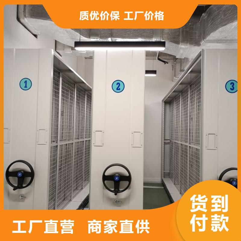 磁带密集架-磁带密集架好评