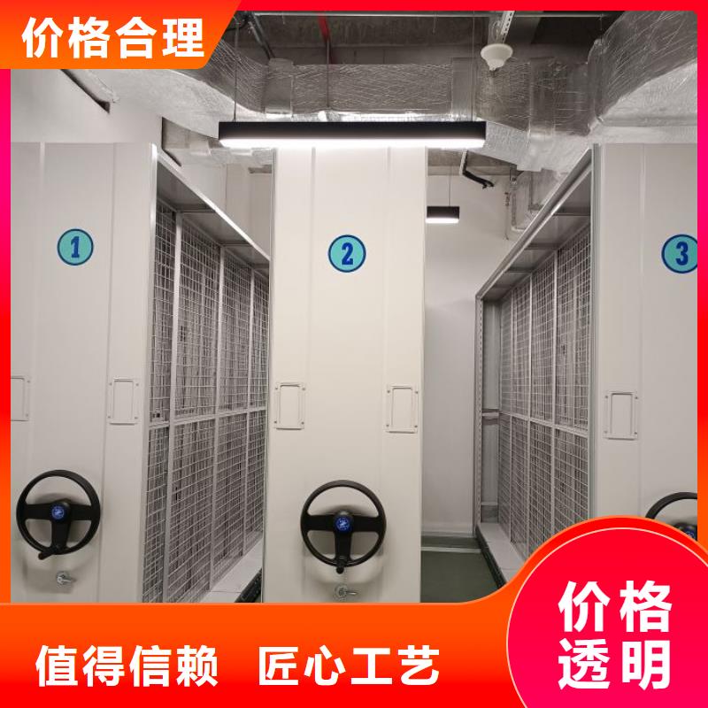 发货及时的档案管理密集柜公司