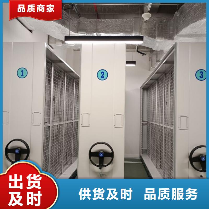 口碑好的移动密集文件柜厂