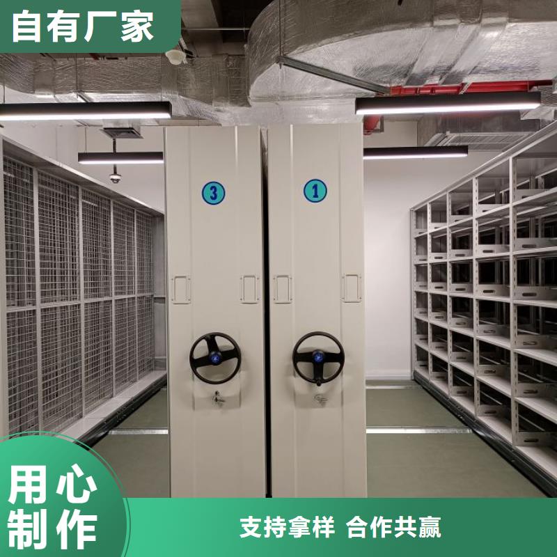 可定制的手摇式密集柜实体厂家