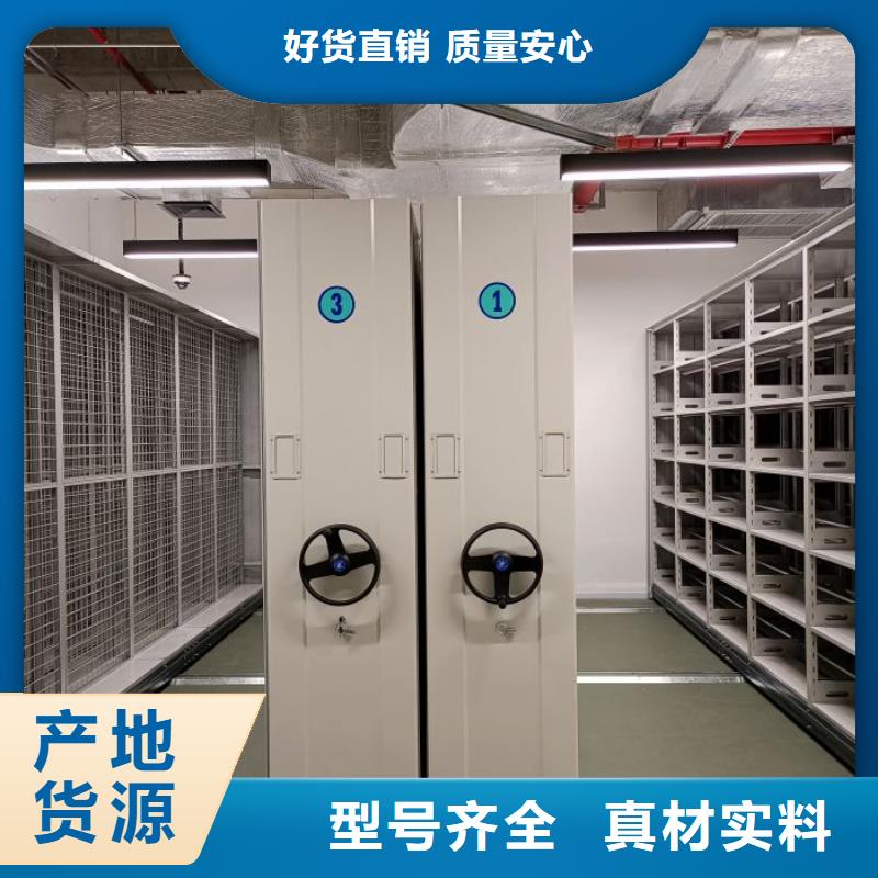 密集档案资料柜品牌