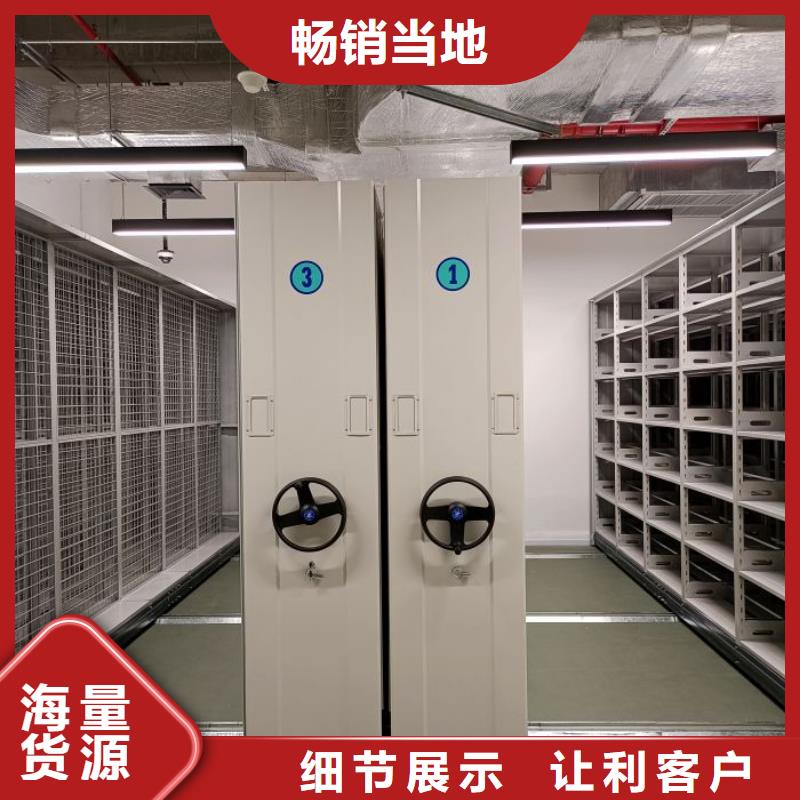 加固型密集架厂家现货直发