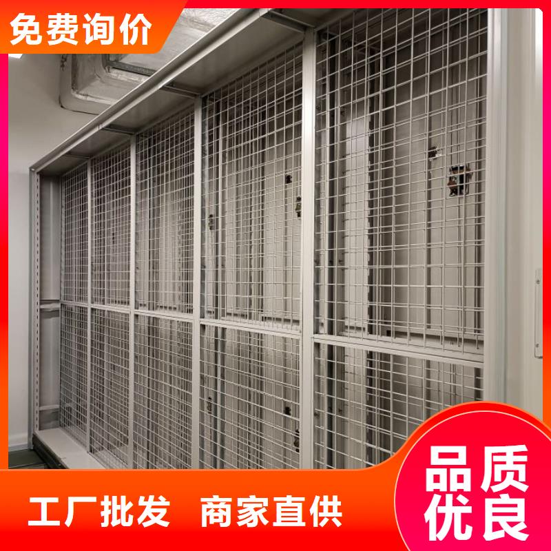 机械式手摇密集柜|机械式手摇密集柜-厂家批发
