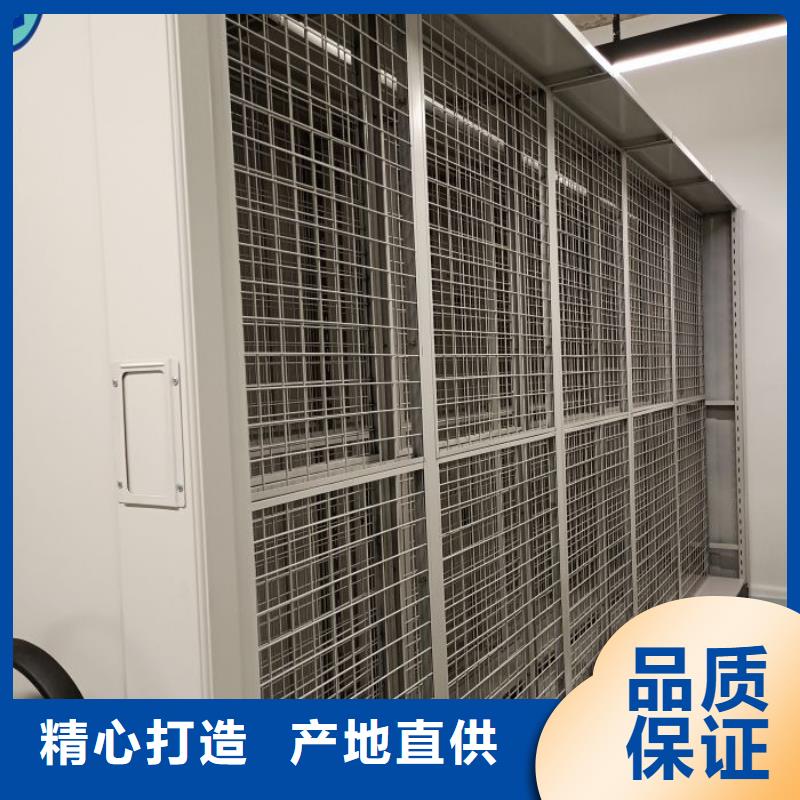 车辆档案管理密集架欢迎询价