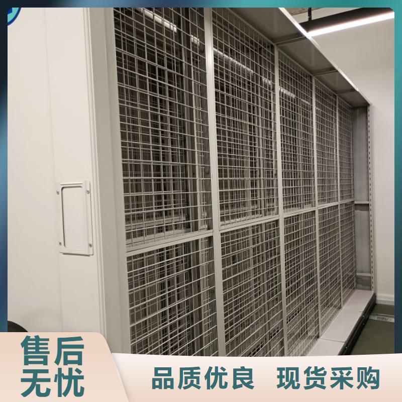 总代理【泽信】密集型档案移动柜