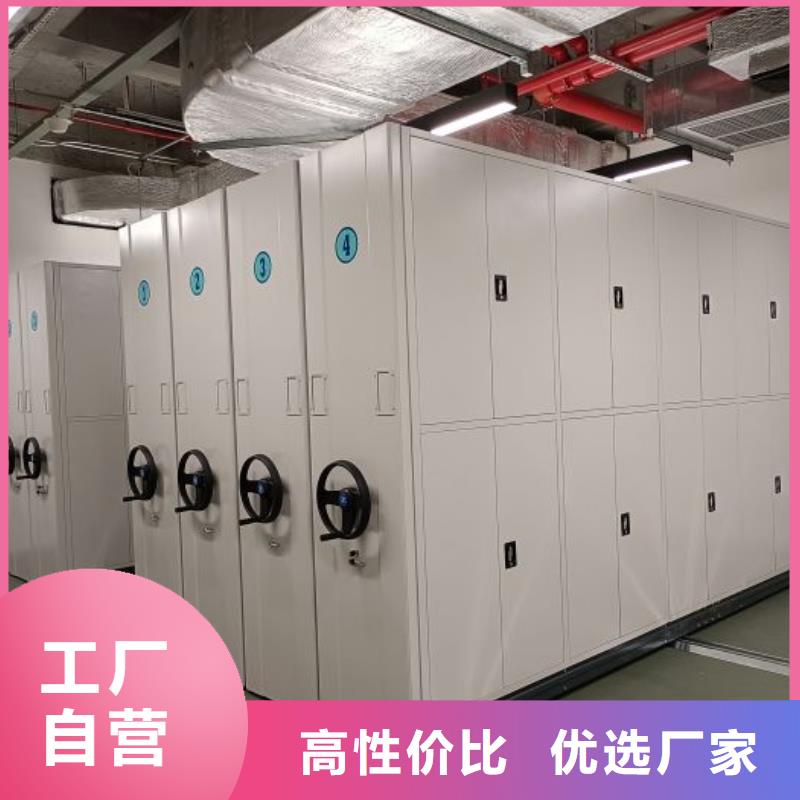 尊重客户【泽信】智能型电动密集架