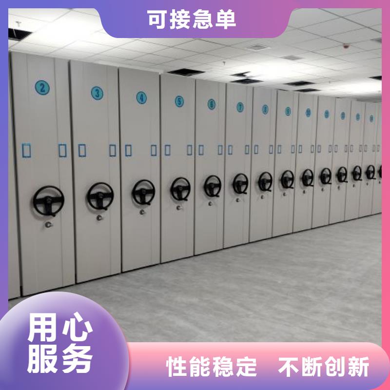 资料库密集柜送货上门