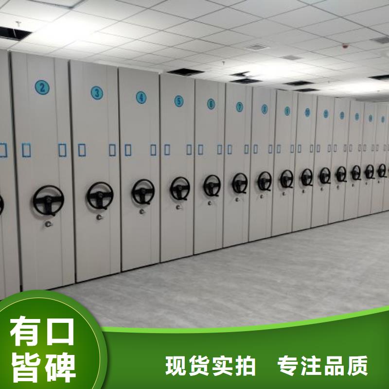 档案文件密集架值得信赖