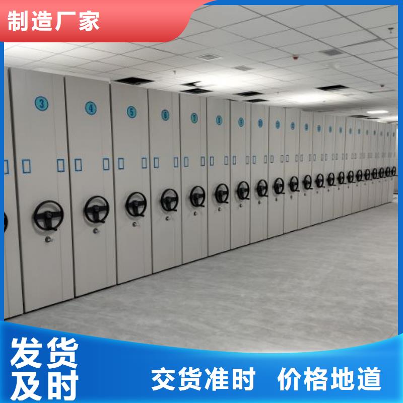 图书密集柜厂家现货直发