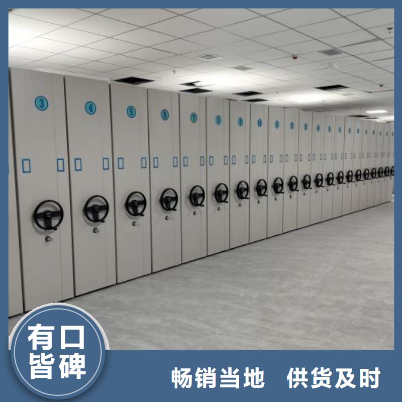 上门安装【泽信】图书室智能密集柜