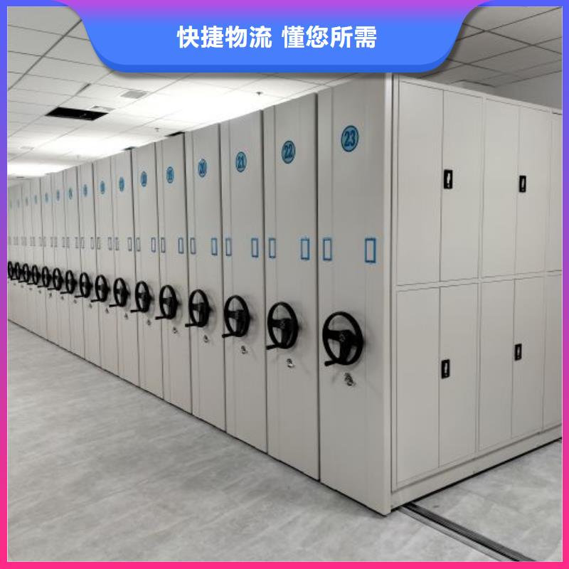 智能自动档案柜工厂-厂家