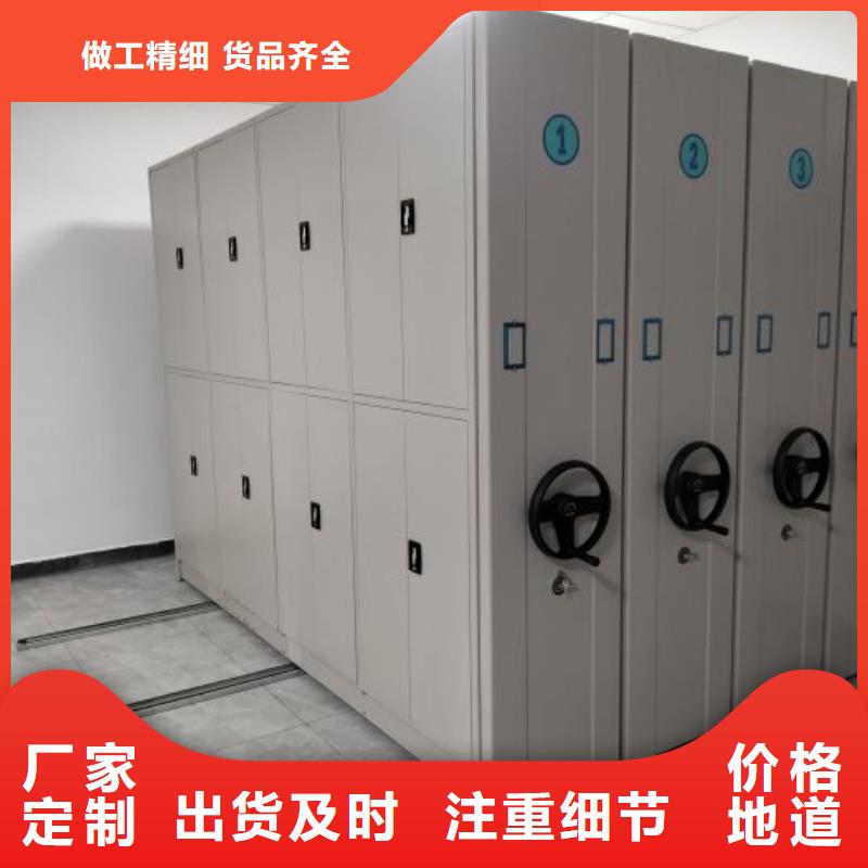靠谱的智能电动密集柜基地