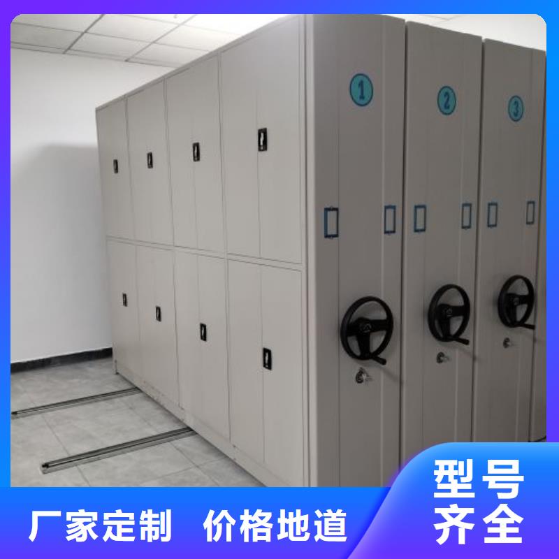 有现货的移动式档案柜供应商
